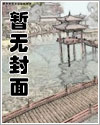 落入深渊漫画免费阅读完整版